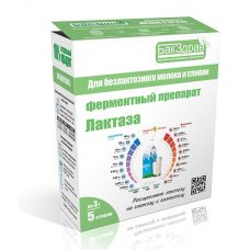 Фермент Лактаза БакЗдрав в Кирове