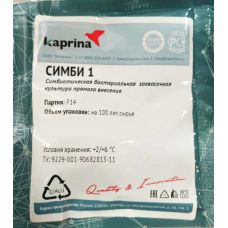 Бактериальная закваска (для простокваши и сметаны) в Кирове