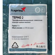 Купить Термофильная закваска в Кирове