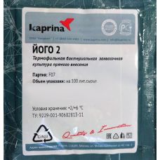 Закваска для мягкого йогурта в Кирове