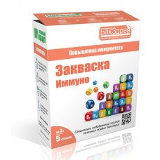 Закваска-пробиотик Иммуно БакЗдрав в Кирове